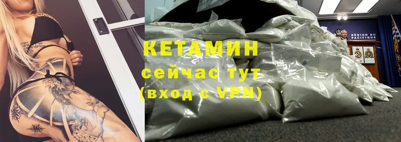 как найти наркотики  Мураши  Кетамин ketamine 