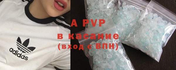 MDMA Premium VHQ Белокуриха