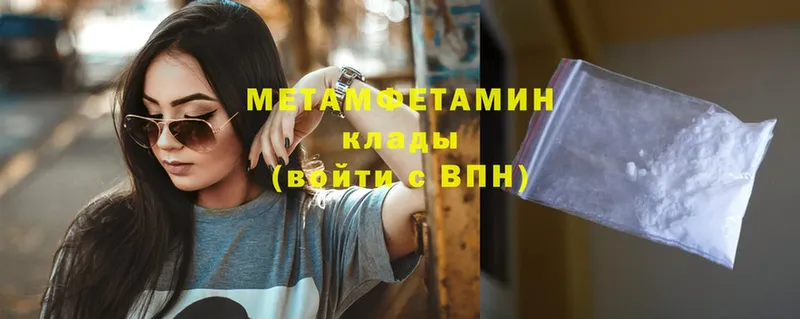 Метамфетамин витя  Мураши 